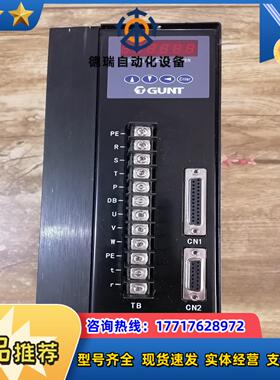 广泰数控GUNT  GTAS-75TH15KW全新需要议价