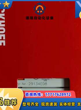 倍福模块 KL5152 原装正品 齐全 现货出售 链接实议价