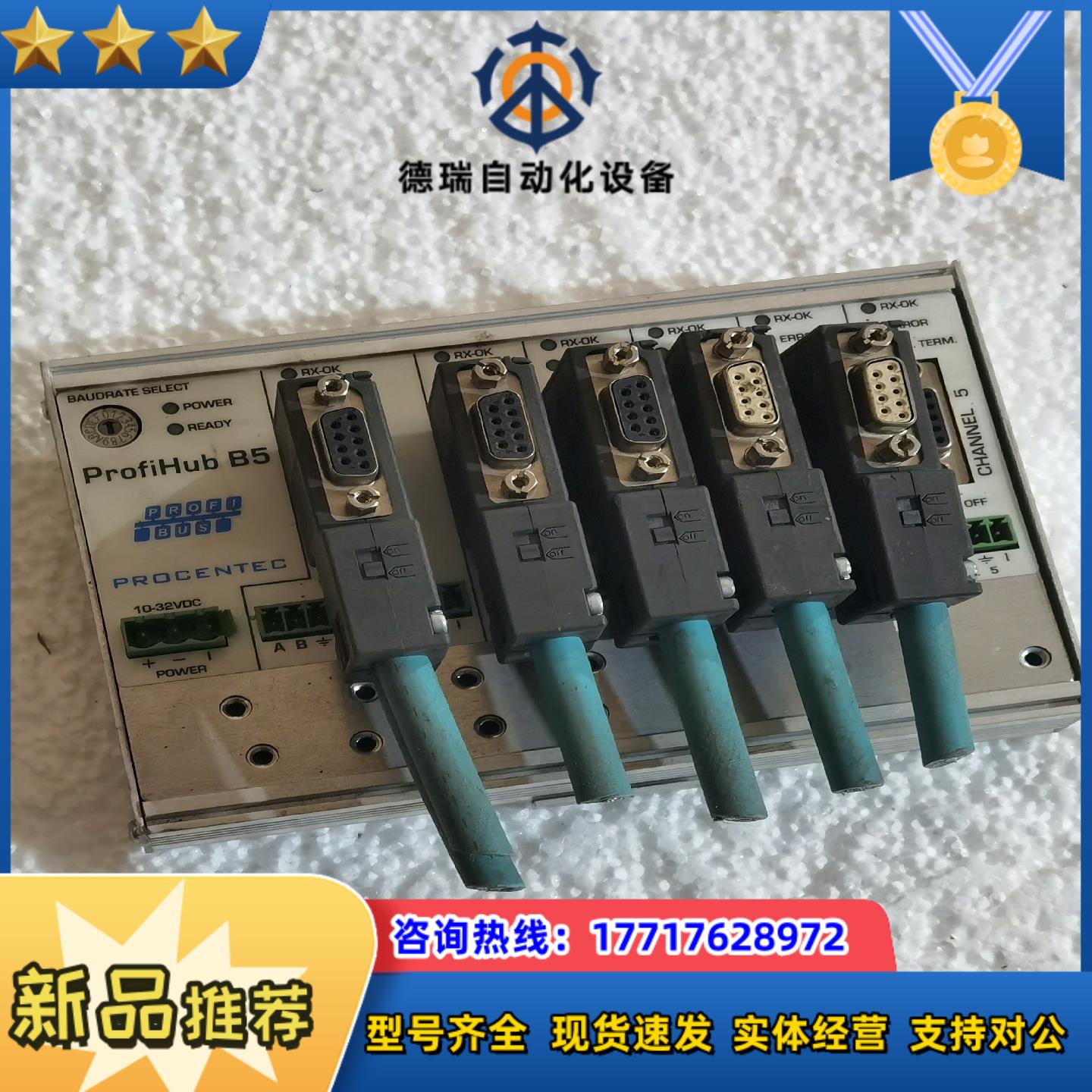 ProfiHub B5下图议价