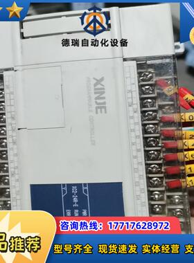 ⅩC2-24R-E成色好完好无损议价