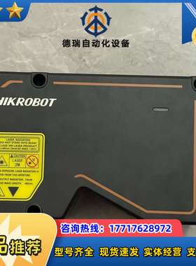 立体相机MV-DP3120-01H 3D 激光轮廓传感器议价