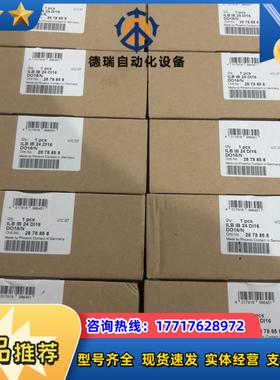 全新菲尼克ILB IB 24 DI16 DO16N 2议价