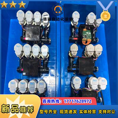 disco电子计tofco阀门6361 6362通用 三议价