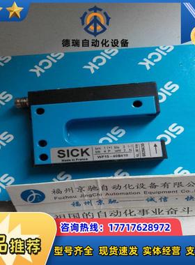 当天发货 WF15-40B410 6028430德国SICK西克 槽型开关议价