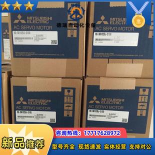 SN102BJ 三菱HG S100伺服电机议价