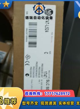 1747-L524   C  1  现货议价