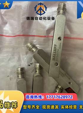 BOS01Y4 全新正品没，实惠议价