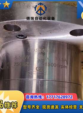 出售两台工业设备，GDS5500IIP和SDG125-30B议价