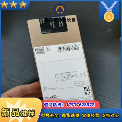 GM705S全新原装IFM易福门GM705S电感式安全接近开议价