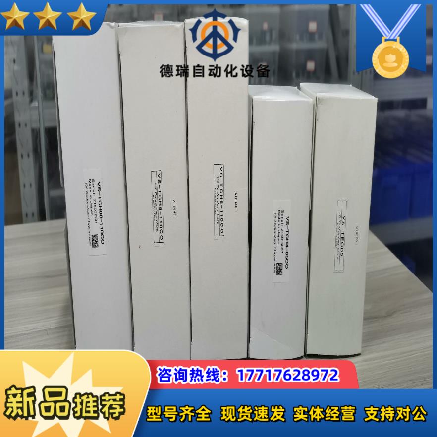 VST远心镜头VS-TCH6-110COVS-TCH4-议价
