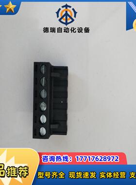 黑色台湾DINKLE町洋插拔式接线端子2ESDV-4P 6P议价