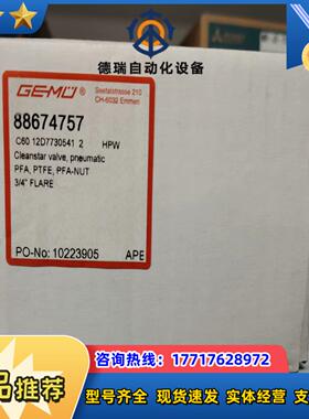 盖米PFA34气动阀C60 12D7730541 2 HP议价