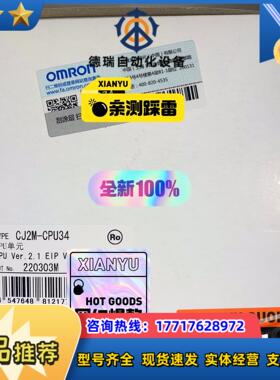 CJ2M-CPU34 龙全新原装正品PLC议价