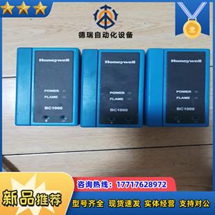 Honeywell火焰监测器BC1000A0220U霍尼韦尔议价