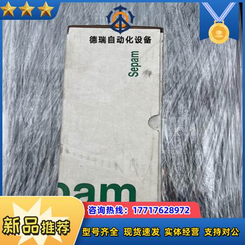 59646 综保模块 MES114 扩展模块全新正议价