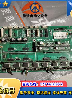 晶绘精工510-35PL 小车板正常货实物实拍需要议价