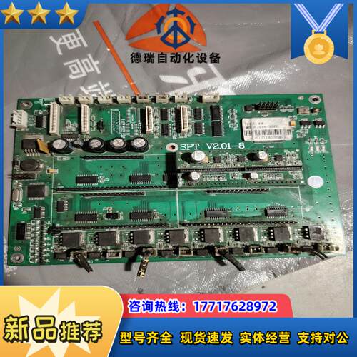 晶绘精工510-35PL 小车板正常货实物实拍需要议价