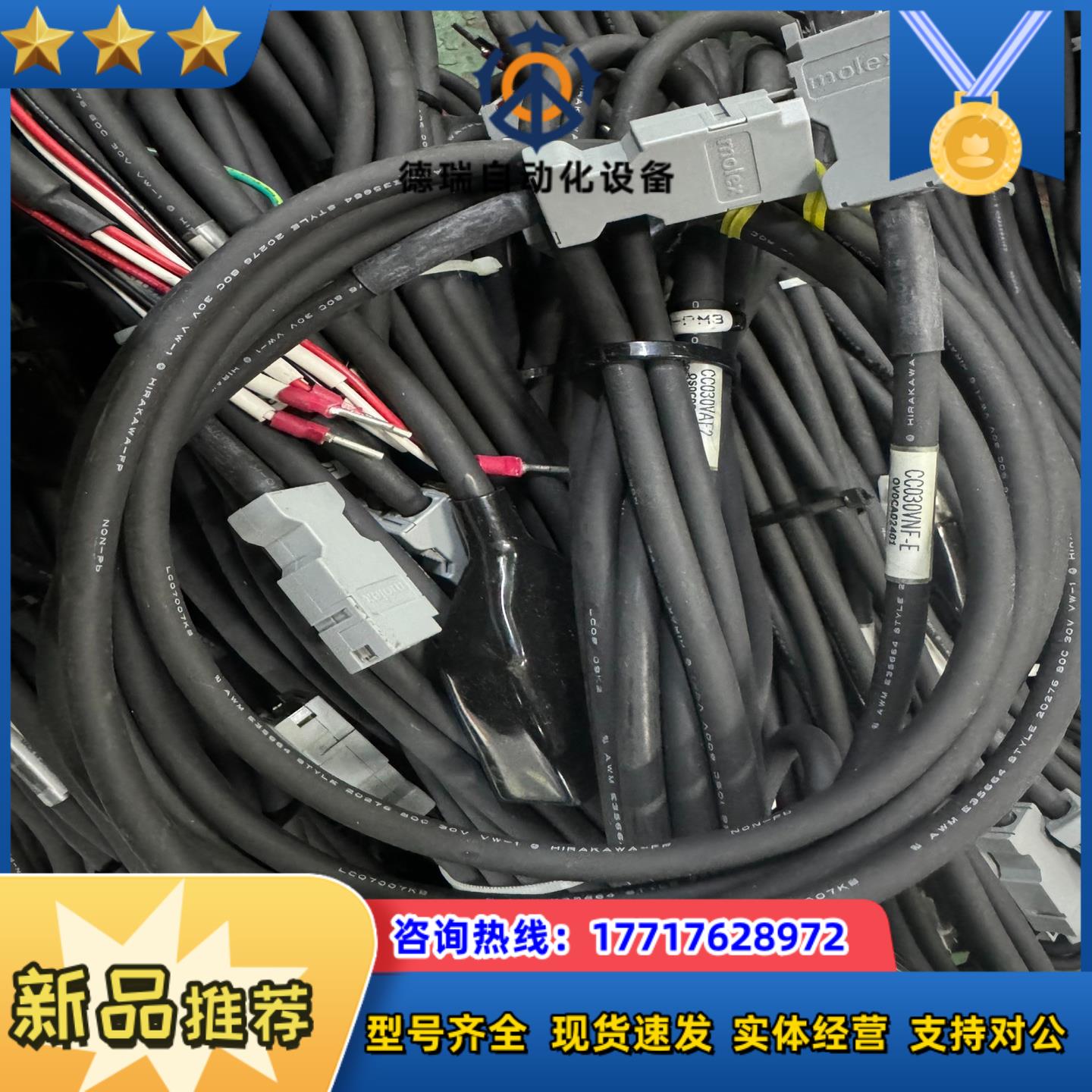 东方马达原装线缆连接线延长线功能好无破皮的联议价