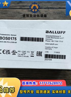 全新原装正品 巴鲁夫 BOS0175 光电开关 BOS 23议价