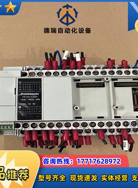 FP-XH C40R AFPXHC40R-FPL议价