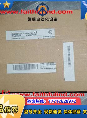 E+H FTL325P-H3E3 恩德斯豪斯全新音叉式物位变送器 Nivot议价