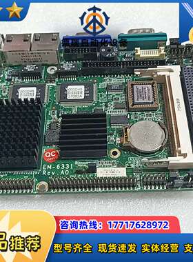 EM-6331 Rev.A0 工业设备主板议价