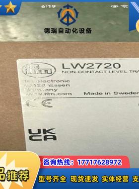 易福门PI003A PI008A LW2720议价