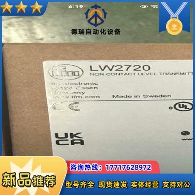 易福门PI003A PI008A LW2720议价