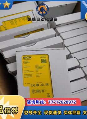 RLY3-OSSD100 1085343议价