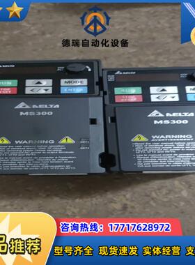 台达MS300075K15K380V议价
