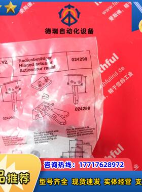 Euchner 024298 安士能全新安全开关 左开铰链式议价