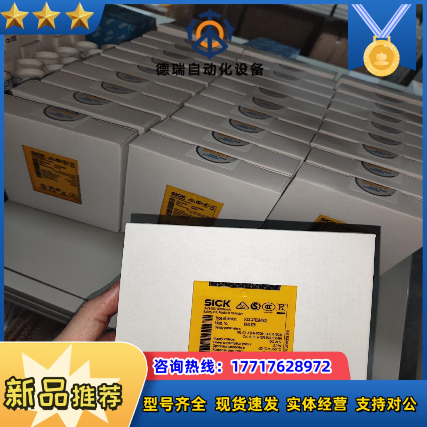 FX3-XTIO84002  1044125   FX3-X议价