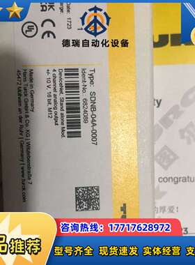 全新图尔克TURCK SDNB-04A-0007模块，4通道议价