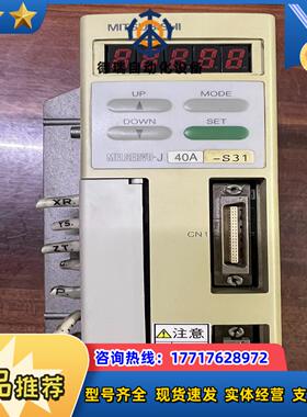 MITSUBISHI 驱动 MR-J40A-s31原装拆议价