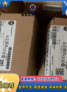 1783-ETAP议价