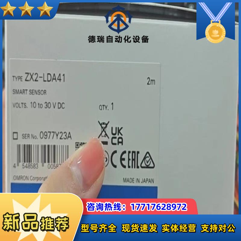 E3X-DRT21-S VER 3议价