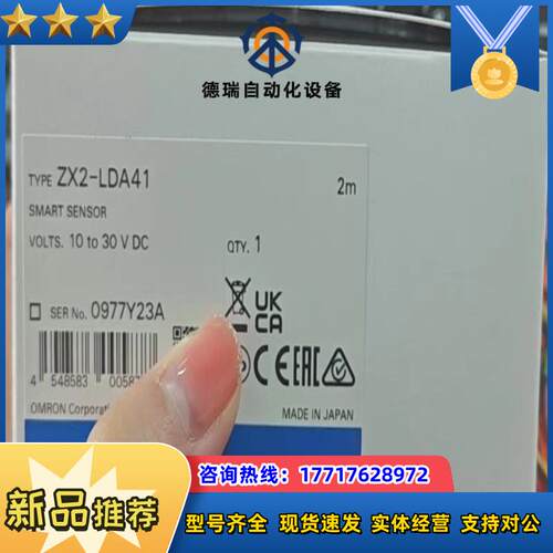 E3X-DRT21-S VER 3议价