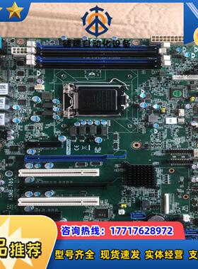研华服务器主板型号ASMB-785G4九五新议价