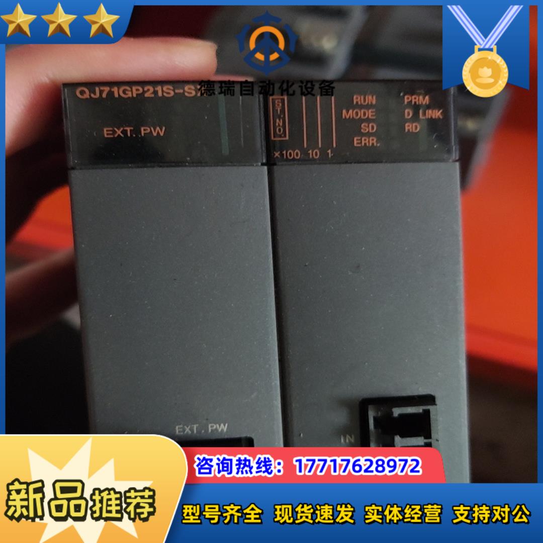 Plc cpu   QJ71GP21S-SX议价  其他议价