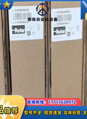 D1FPE50FB9NB00比例伺服阀原装现货销售议价