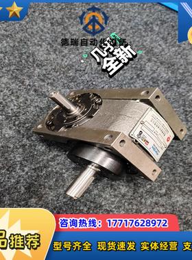 Handex高速精密间歇分割器45DSF-22020议价