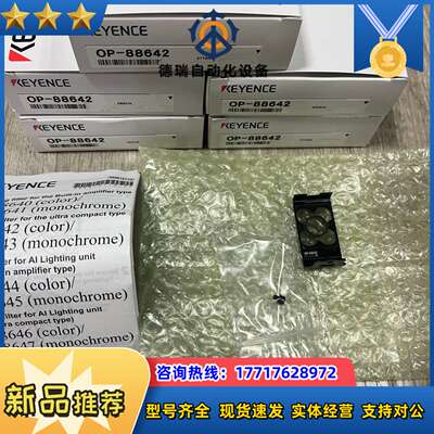 IV3-H1 OP-87910  OP-88642议价 新到议价