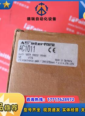 I AC1011 易福门全新AS-控制模块议价