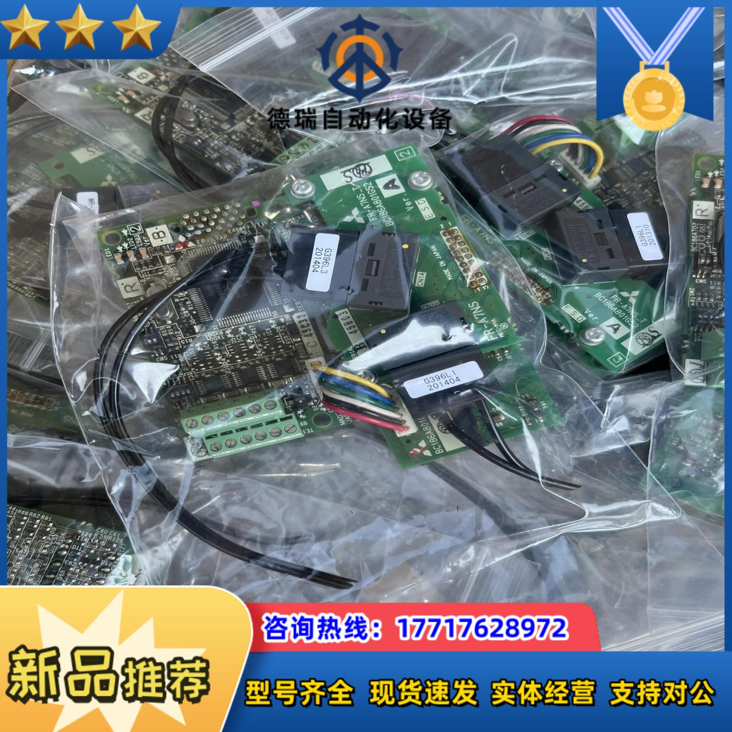 FR-A7APFR-A7NS变频器选卡议价