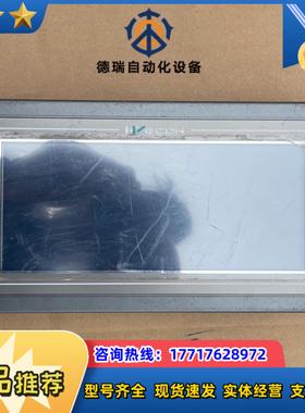 维控触摸屏PI8070-R正常使用触摸正常议价