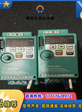 WINMO威玛变频器VES0007S2A   075kw议价