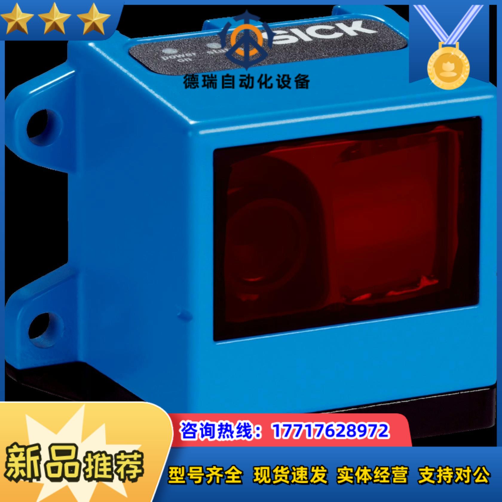 OLM100-1001 SICK 西克条码定位 线性测量传感议价