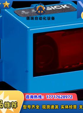 OLM100-1001 SICK 西克条码定位 线性测量传感议价