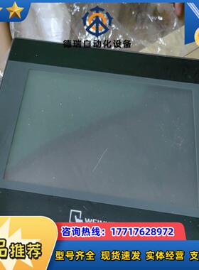 维纶触摸屏TK6070ip  功能完好   现货4议价