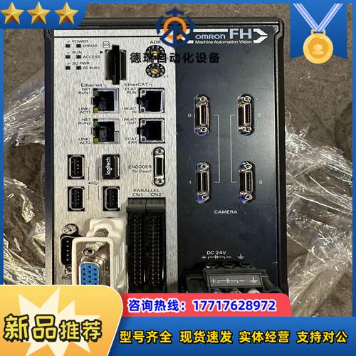 fh-3050-10 工业相机控制器议价